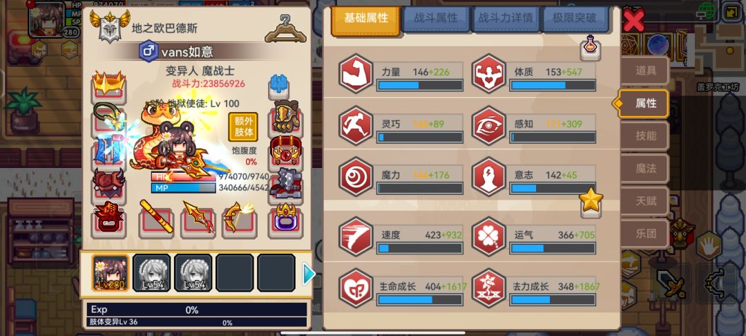 萌新求问 1