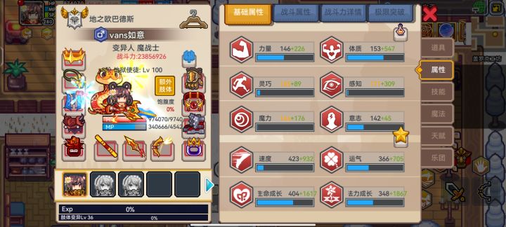 萌新求问截图