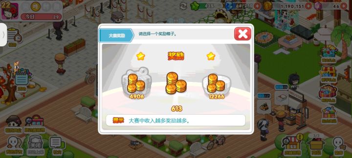 官方是故意的么……截图