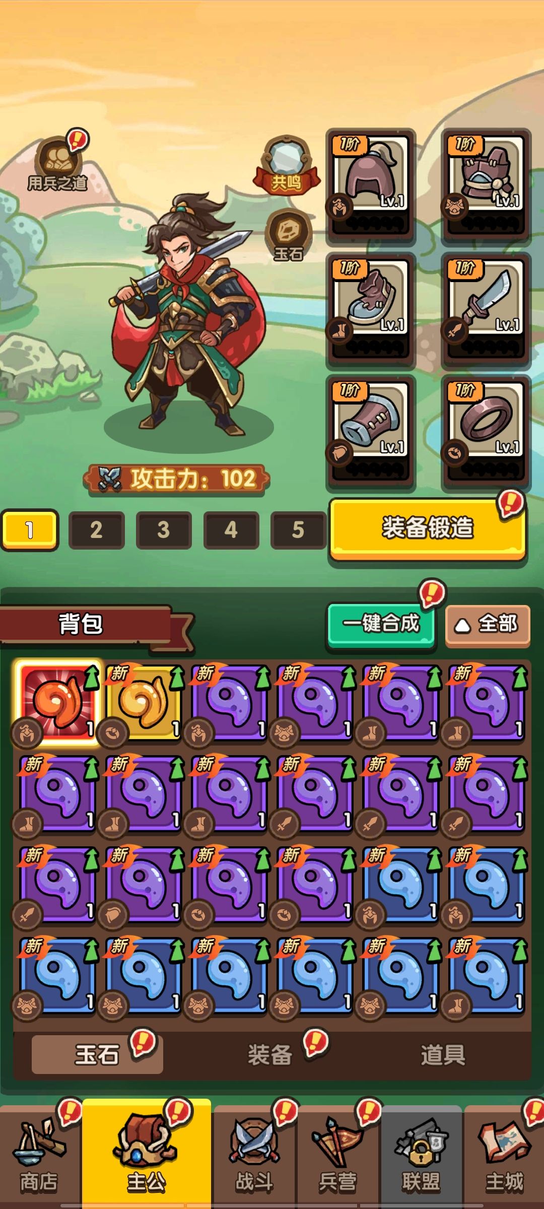 红百 2