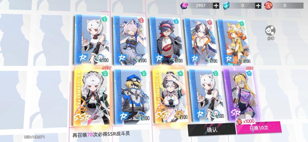 双金~ 1