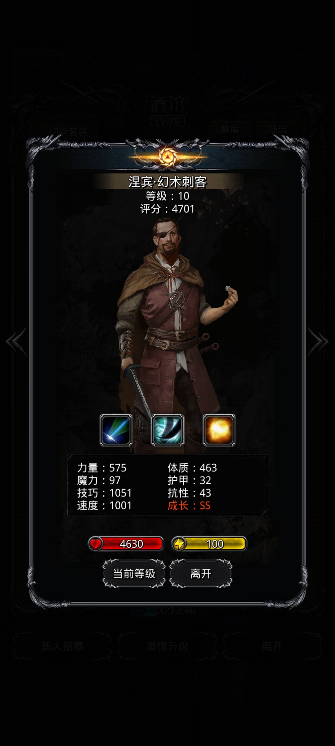 还能这么歪 1