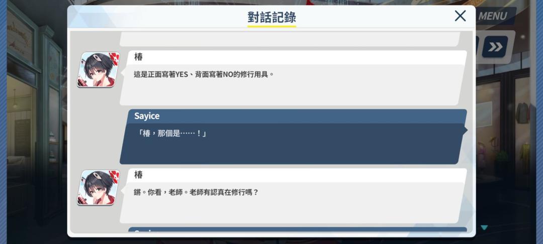 这枕头有什么问题吗?没看懂 1