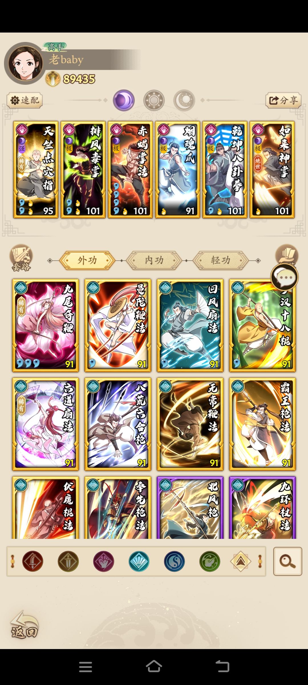 新人求教,大神帮我看看 3