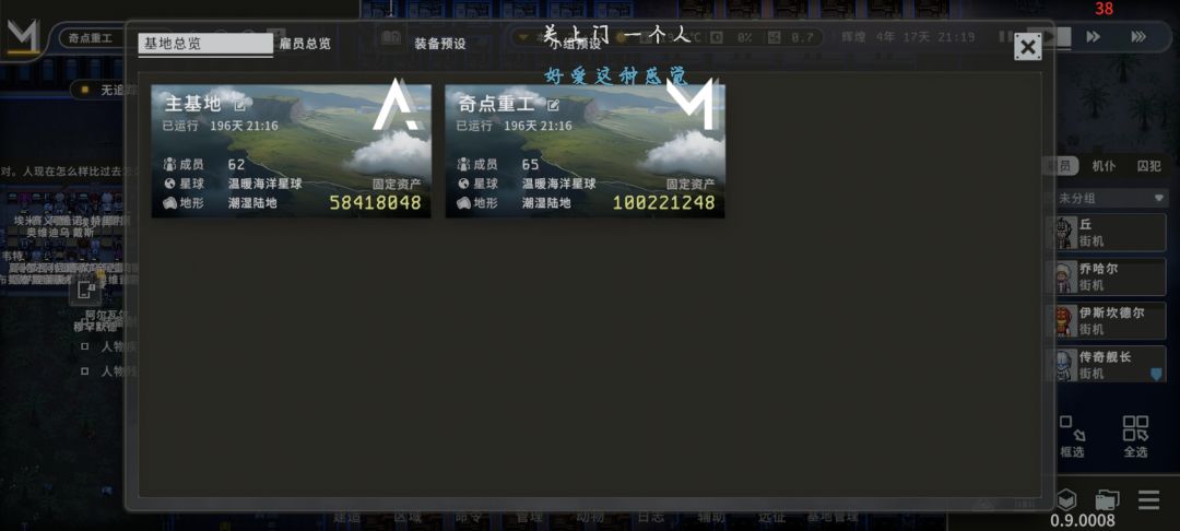 同胞们，是时候了😡 2