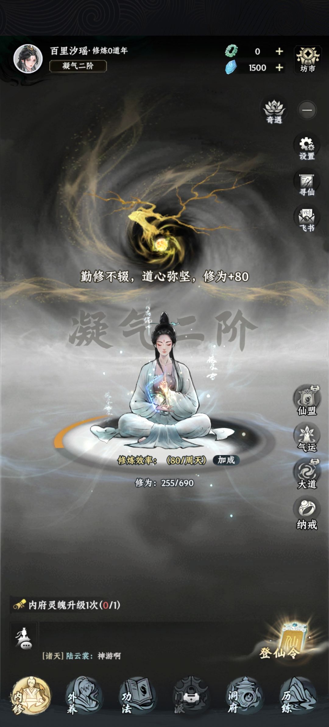祝游戏火爆,越来越好 1