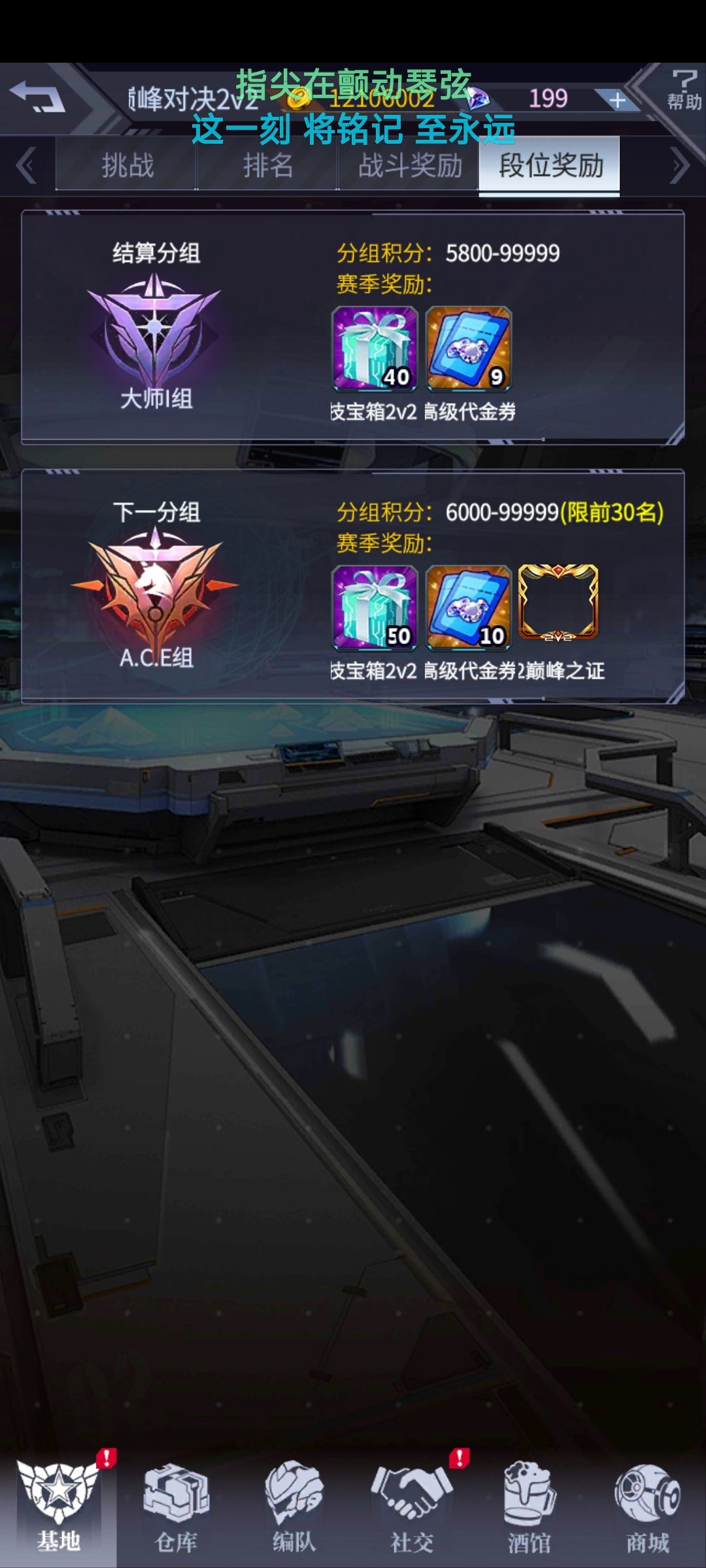 兄弟们我接下来摸谁的碎片好呢 7
