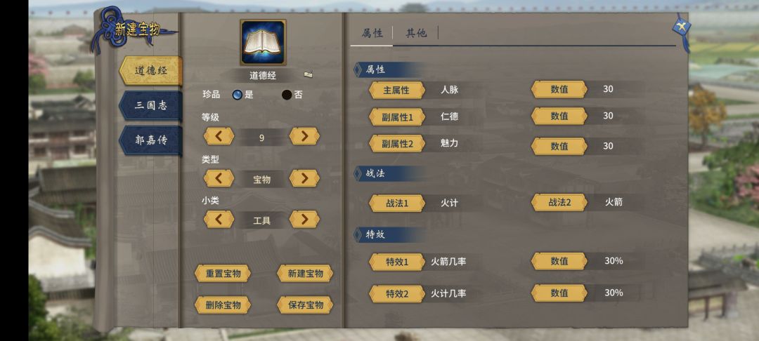 好久没玩了,挑战一把 4