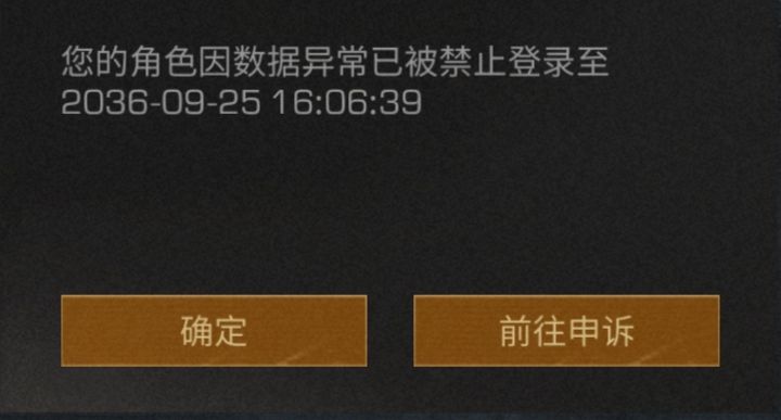 不敢玩网易游戏了 1