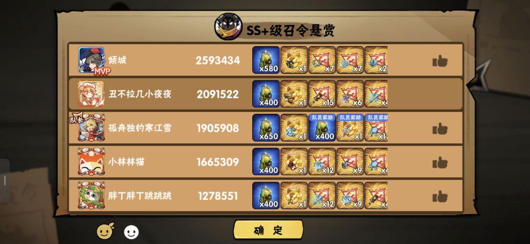 一区啥都能打 4