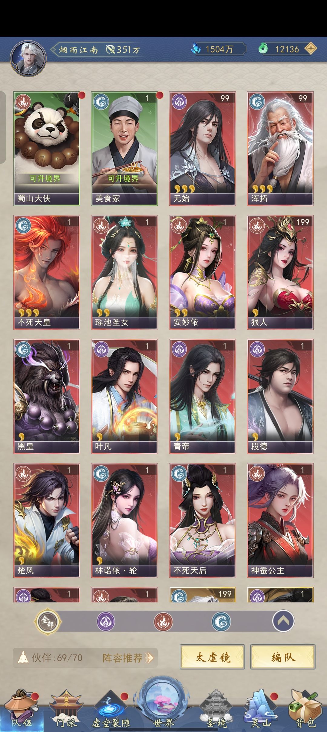 动态图片 4
