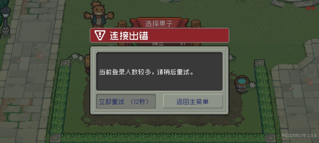好啊,解决不了问题就解决提出问题的人是吧 1
