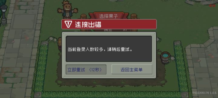 好啊，解决不了问题就解决提出问题的人是吧截图