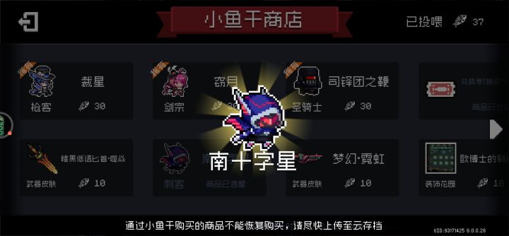 仰观紫薇知兴替,俯察将星照铁衣截图
