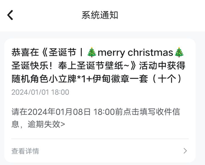 啊？你怎么知道O.o截图