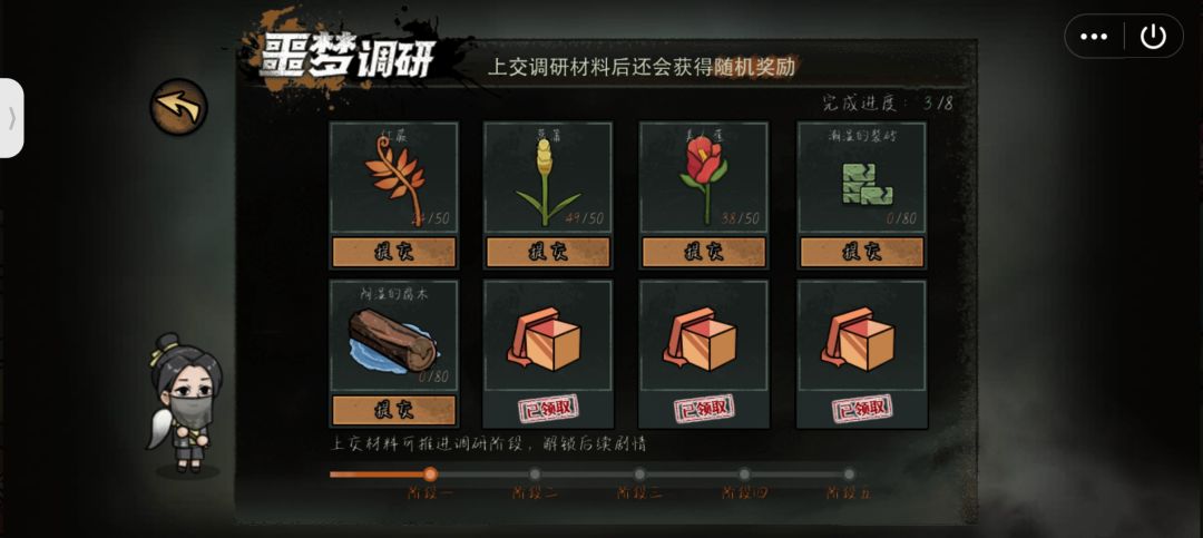 这个木头和砖头在哪里呀 1
