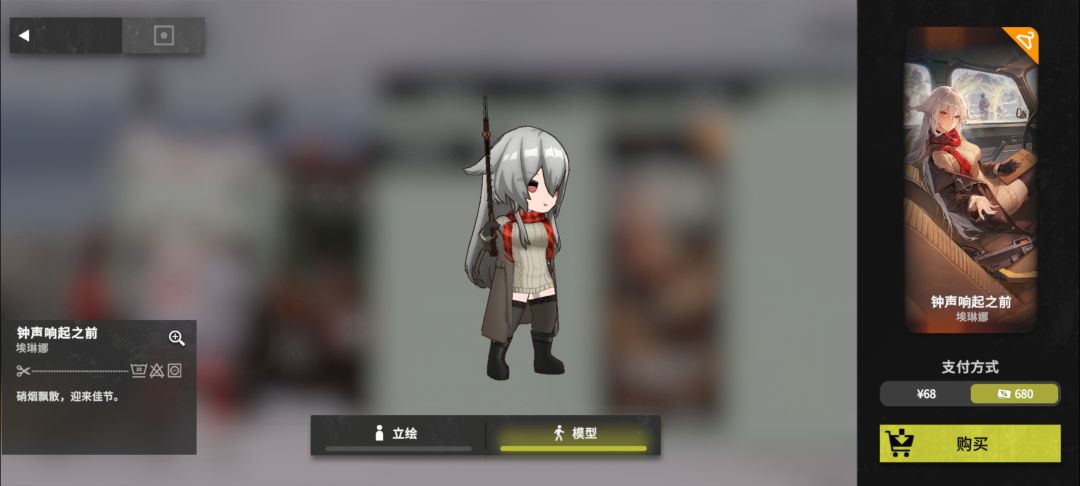 这真值68? 1