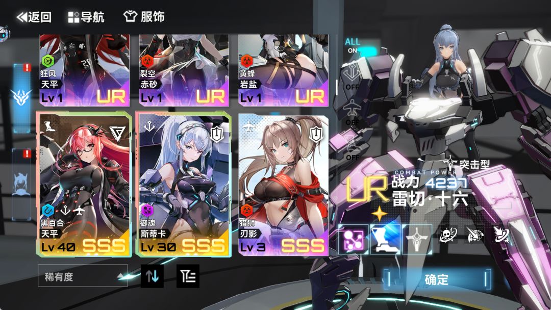大佬们这号还能玩吗 2