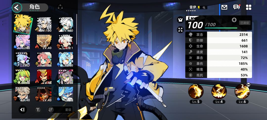 8天10个S 1