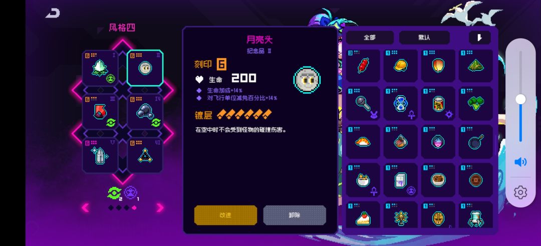 实测黑海3000单刷,电一电二对比。 1