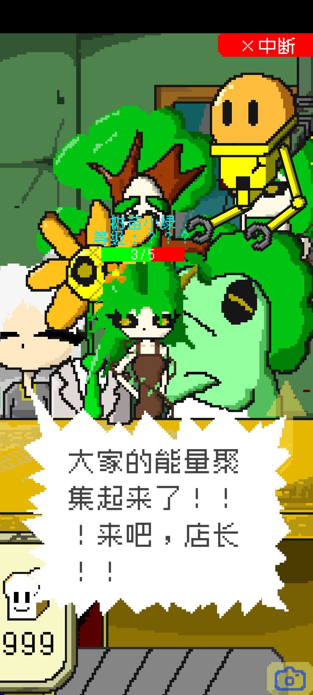 完结撒花!!! 7