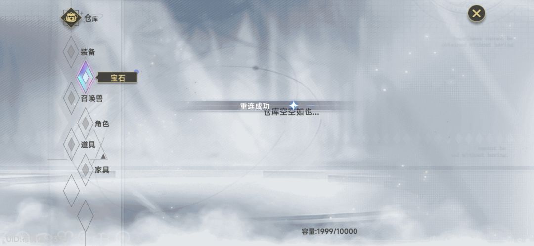 没了 2