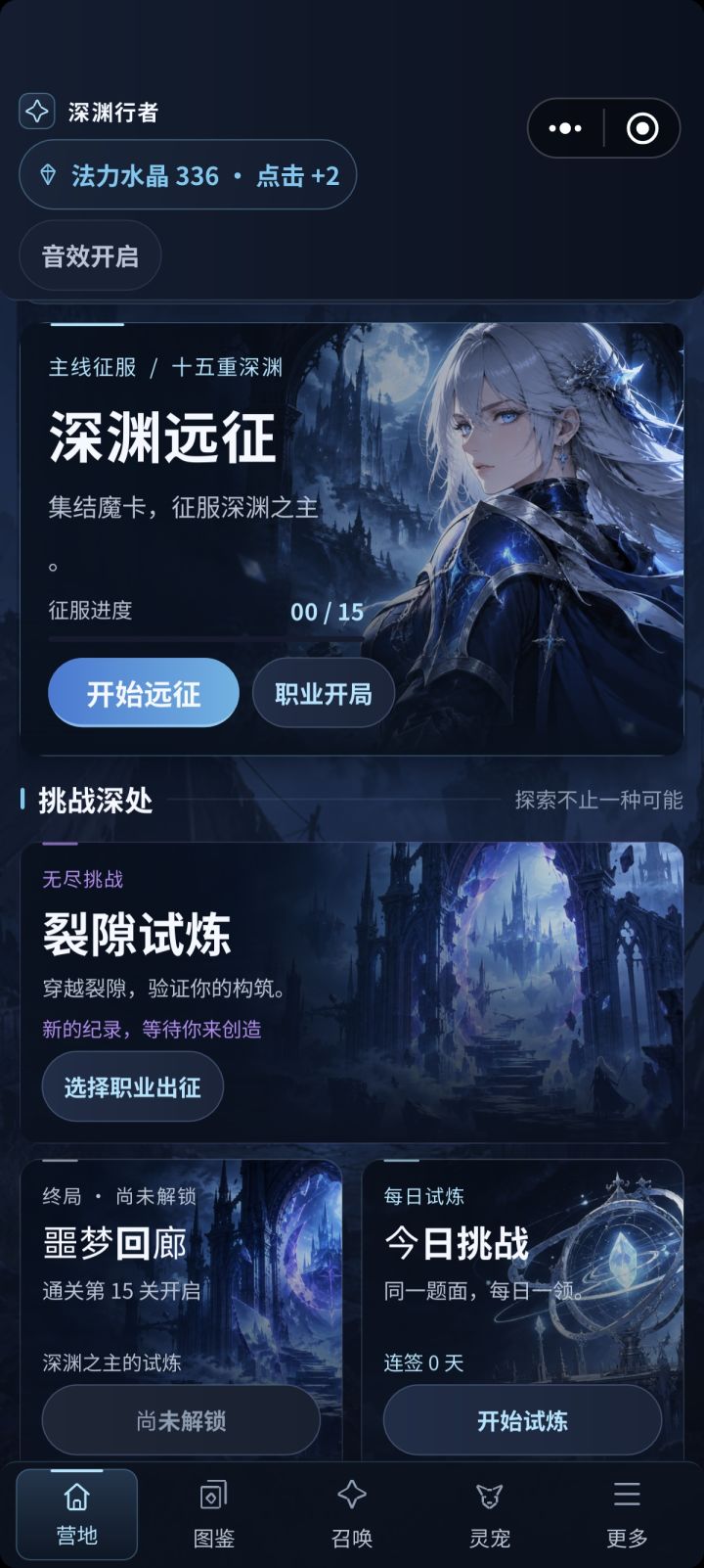 开发日志3截图