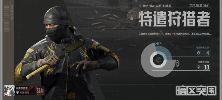 少年的脸红胜过一切情话截图