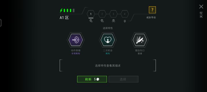 锯齿磨or开枪爽？截图