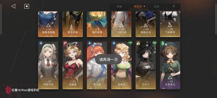 猛新!!!截图