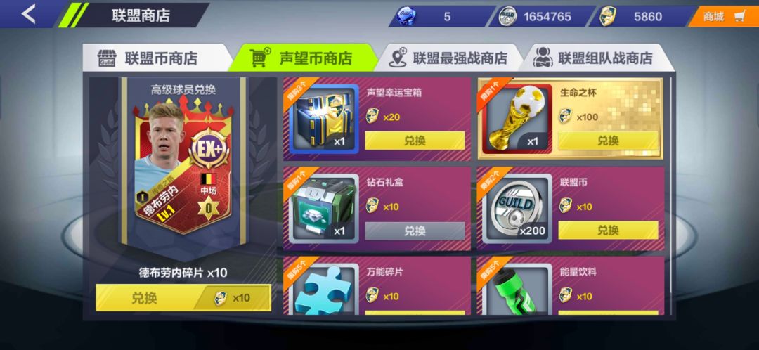 更新一下老商店吧 2