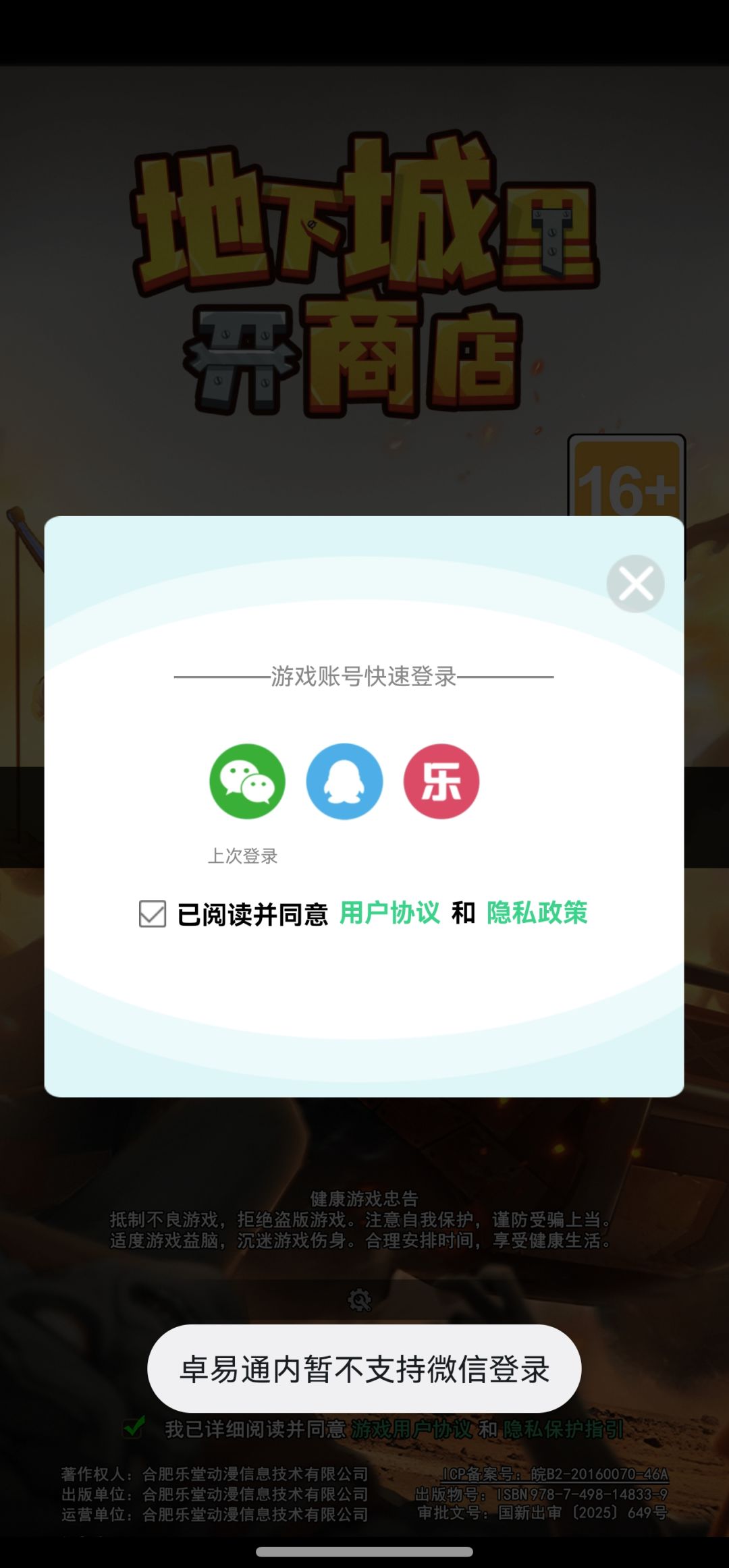 怎么整 1