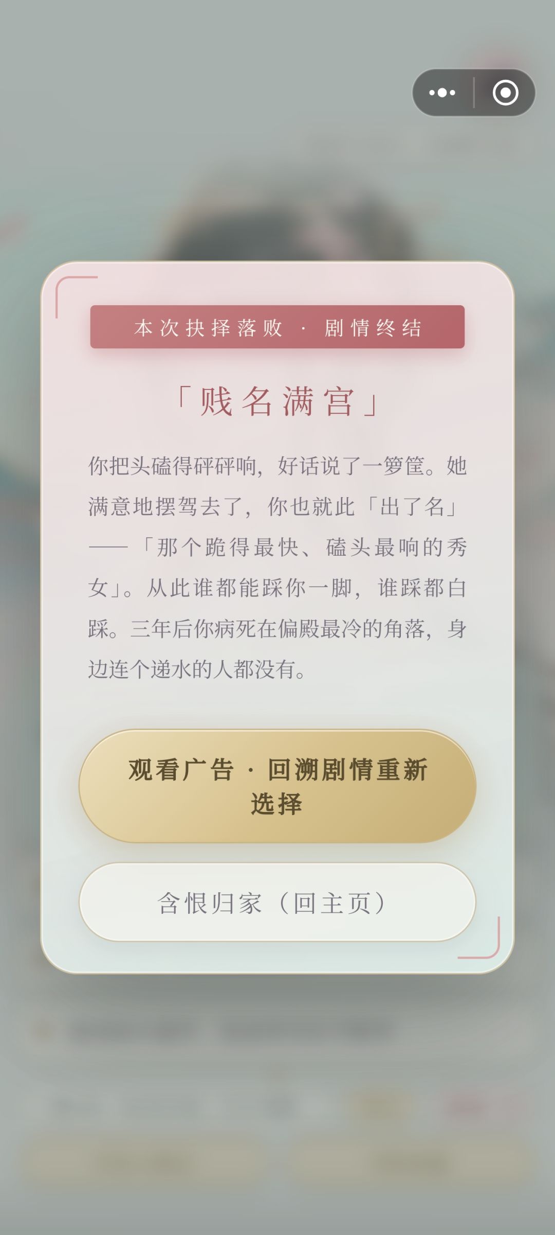 真的这么难吗,活不过一章啊 2