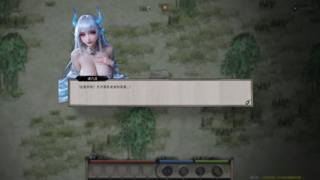 薄凉i做的这个女性角色叫啥名字 1