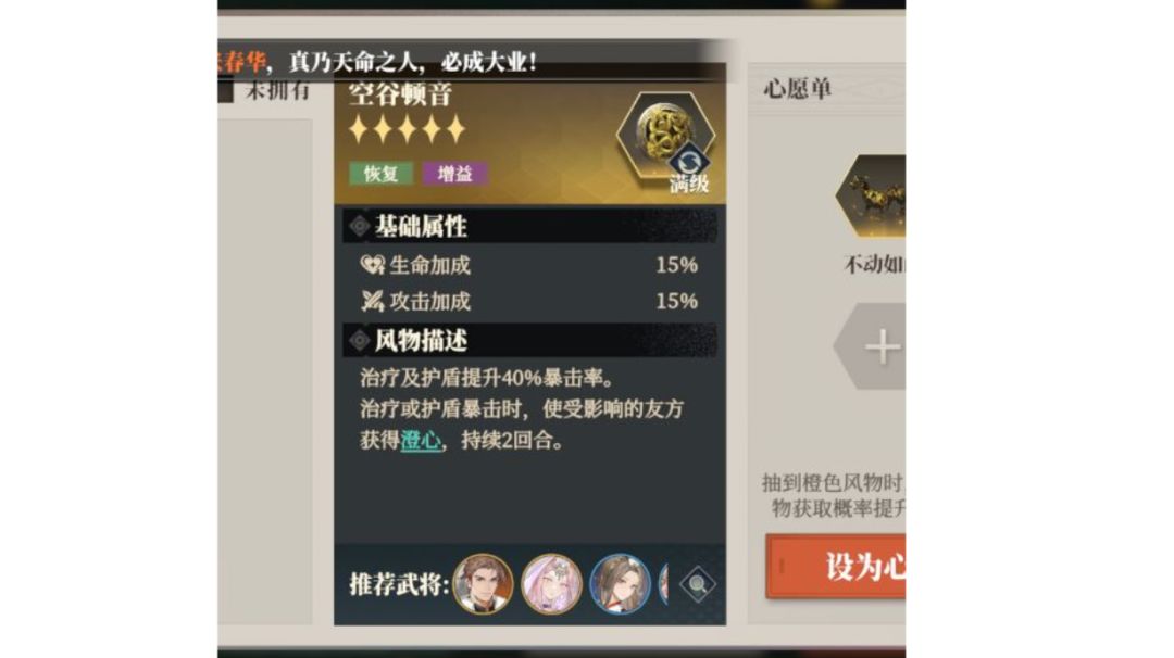 灭火队思路提供，实战有效截图