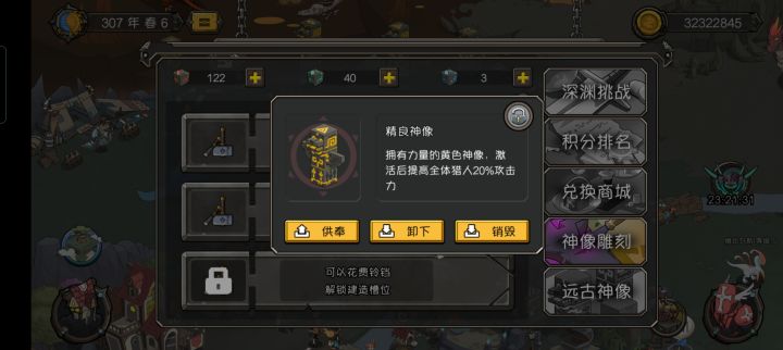 第一个满值雕像，不容易纪念一下[表情_微笑][表情_微笑][表情_微笑]截图