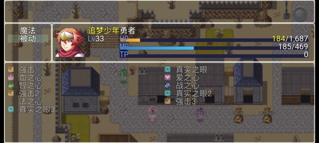 动态图片 2