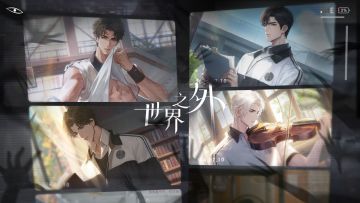 〓特殊副本「夏夜诡叙诗」现已开启