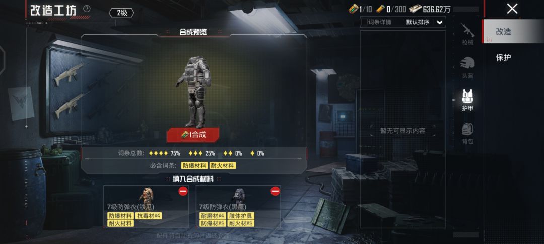 甲(2) 1