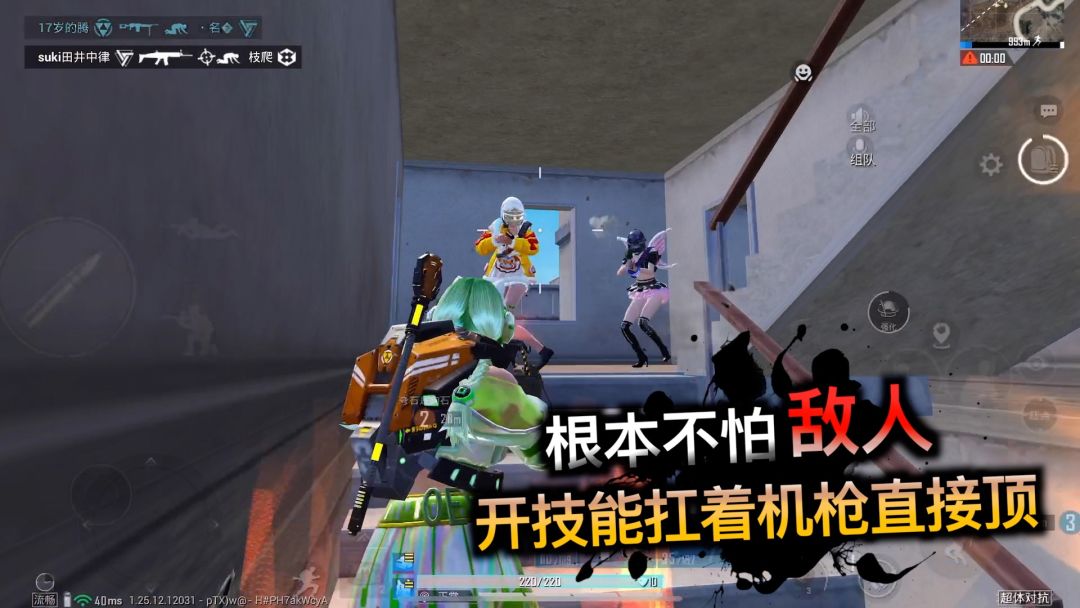 video-4059126