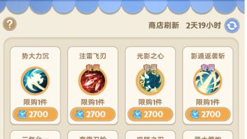 修改了很多次，目前七转刺客大概是这样玩