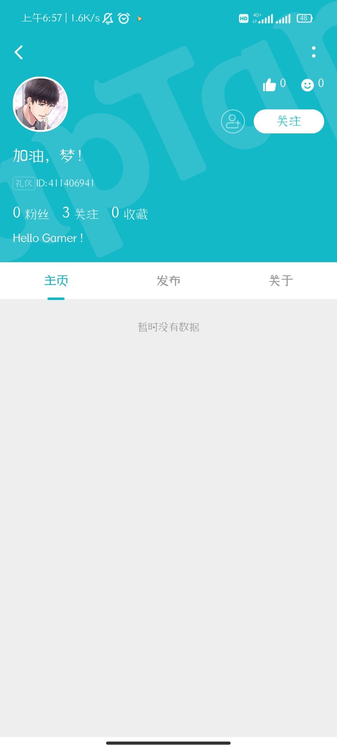 动态图片 2