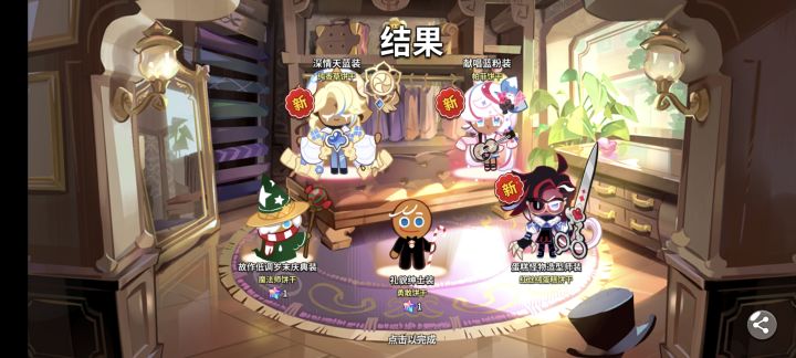 萌新，问一下这算欧吗[表情_微笑]截图