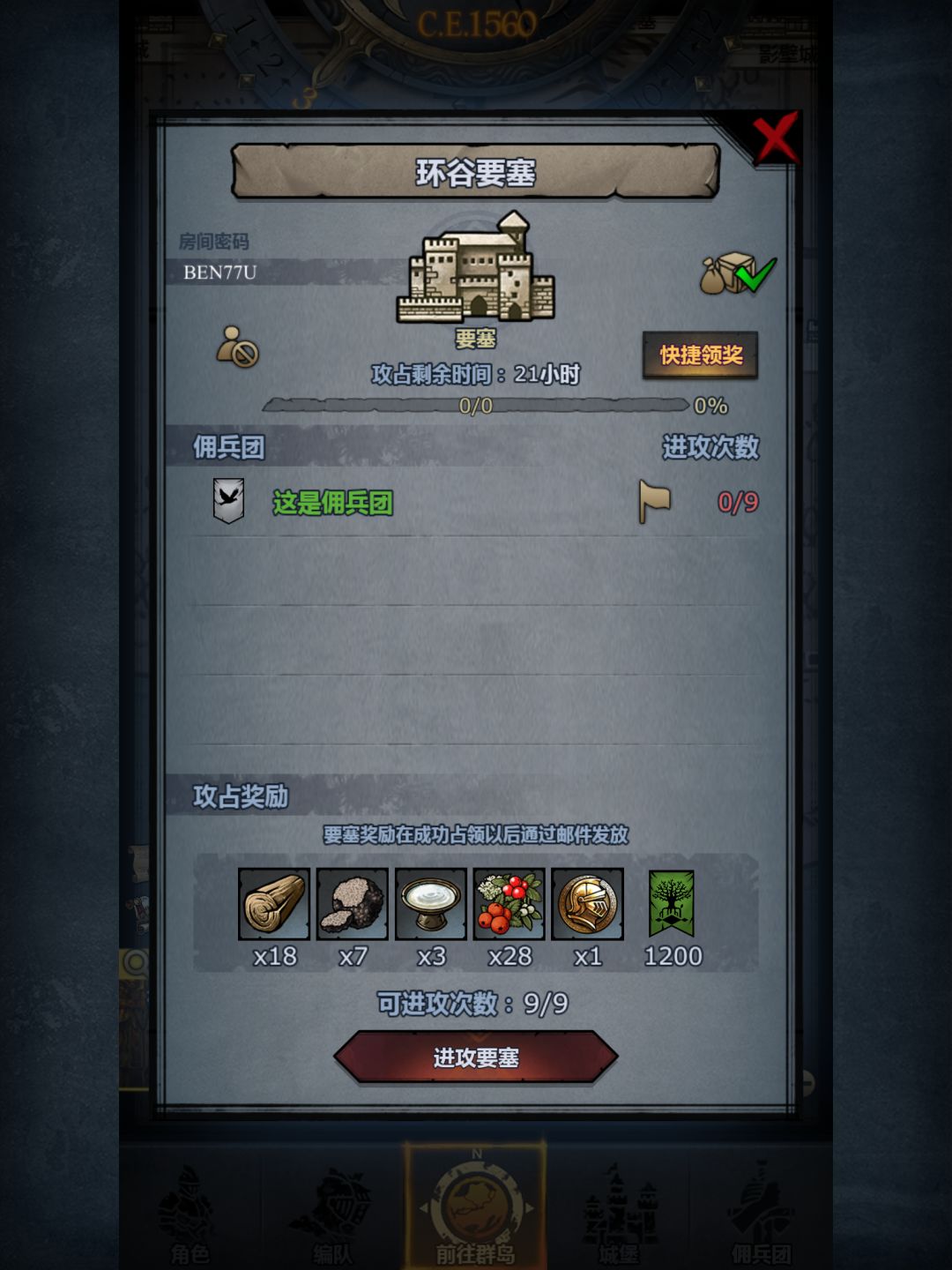 车 1