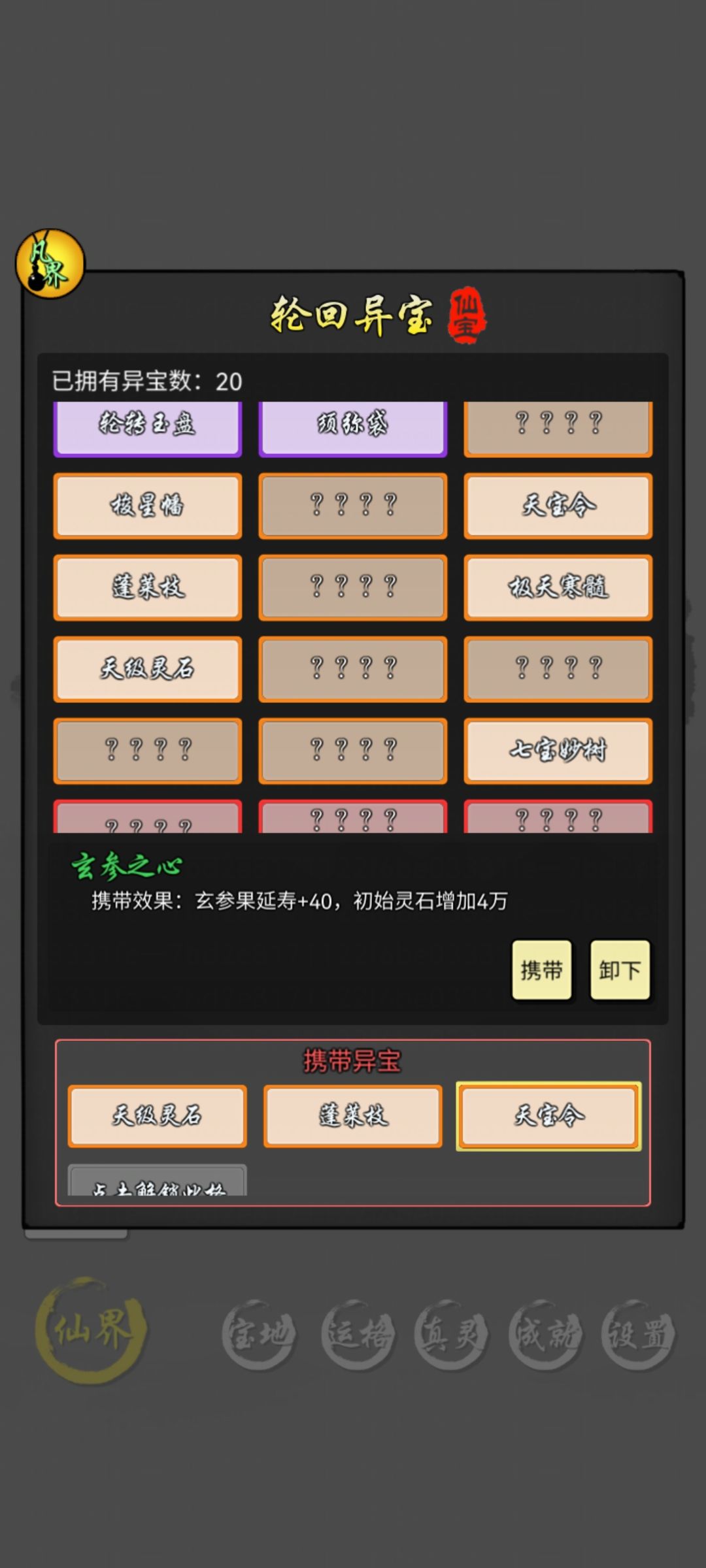 注水楼 4