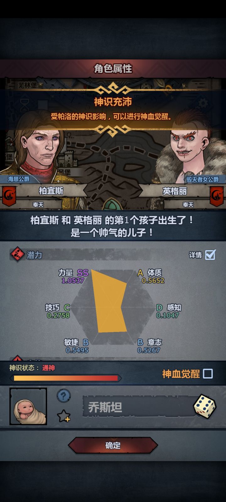 一发入魂截图