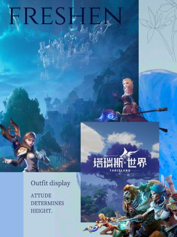 终于😆《塔瑞斯世界》明天9点正式开服‼️