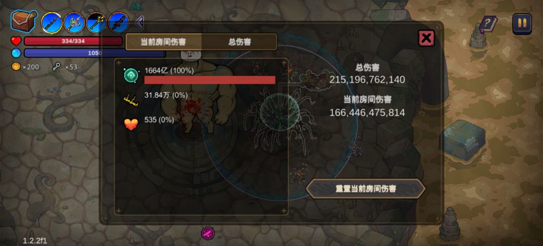 完了,成习惯了 2