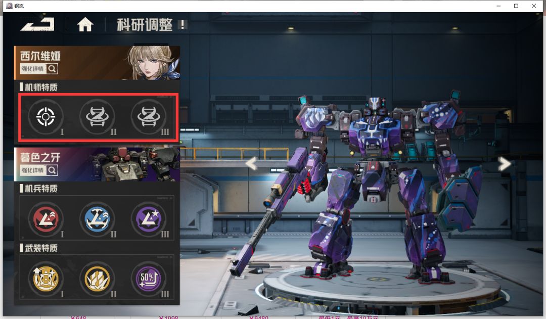 bug,bug,bug 1