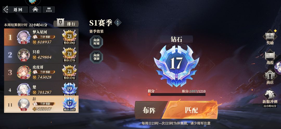 为什么还不加强? 1